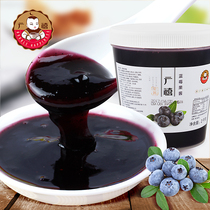 Guangxi Blueberry jam 2kg with fruit pulp and fruit paste Shaved ice fried yogurt smoothie Toast cake baking raw materials