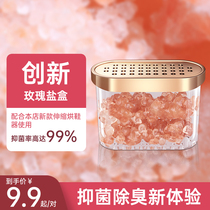 Special bacteriostatic deodorant rose salt box replacement for telescopic shoe dryer