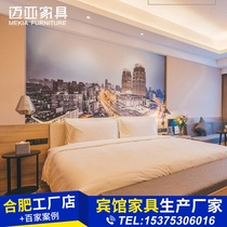 Hefei Maia Guesthouse Bed Hotel Furniture Mark full set of Minku Room decent board room Express