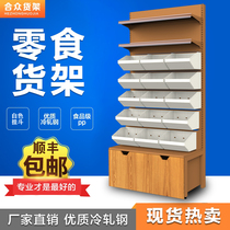 Snacks are busy Dried fruit shelves scattered snack food commissary convenience store display shelf Supermarket bucket shelf