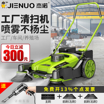 Jieno Industrial Sweeper Factory Workshop Sweeper Large Hand Push Unpowered Road Dust Sweeper