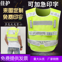 Good protection LED rechargeable reflective vest with flashing lights red and blue flashing vest highway patrol traffic vest printing