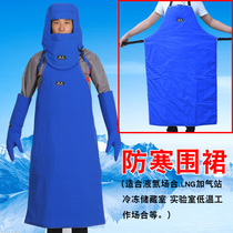 Good protection low temperature resistant liquid nitrogen apron LNG filling station anti-low temperature apron clothing anti-freezing apron clothing thickened