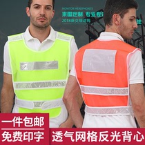 Jiarao reflective vest vest traffic safety vest warning safety clothing riding construction sanitation net reflective clothing