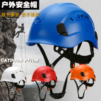 Jiahu mountaineering helmet outdoor rock climbing protection helmet light creek drifting helmet adventure park ABS safety helmet