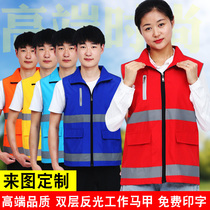 Reflective vest advertising vest safe traffic road administration activities work clothes volunteer team engineering custom logo