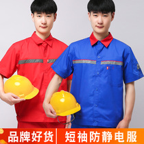 Gas station work clothes set spring and summer Petrochina Gas Company oilfield Sinopec anti-static liquefied gas station