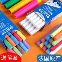  Italy giotto Qi multi-color chalk safety dust-free chalk 10 packs of multi-color childrens home teaching blackboard Public examination teacher classroom water-soluble students with 100 white chalk