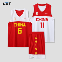 2019 World Cup Chinese mens basketball jersey customized Chinese team basketball uniform Yi Jianlian competition uniform American team jersey