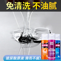 Shangpai lubricating oil intercourse agent liquid husband and wife products sex pleasure wash-free water-soluble human vagina smooth orgasm