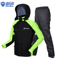 Xinnuo motorcycle raincoat rain pants split suit mens fishing waterproof takeaway cycling full body rainstorm rain clothing