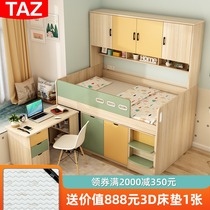 Small apartment childrens bed half-height bed Wardrobe one-piece multi-function combination bed desk 1 2-meter single bed saves space