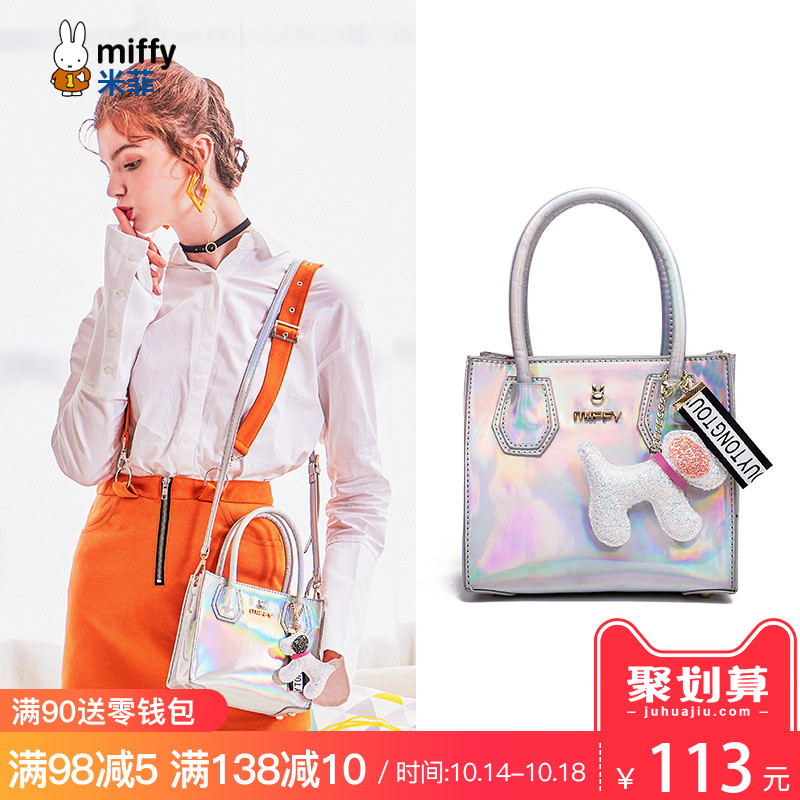 2018 new wave Korean version of the summer fairy small bag mini girl shoulder Messenger bag laser bag portable bag