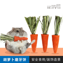 Floral Squirrels Golden Silk Bear Rabbit Hamster Supplies Eight Teeth Rat Carrot Grindroe Snack With Moses Little Radish Stick