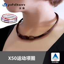  Fateng Phiten Japan imported water-soluble titanium X50 necklace cervical spine sports bracelet collar necklace