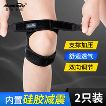 Patella band knee protector for mens sports Professional running squat to protect knee joints for women meniscus injury summer protector