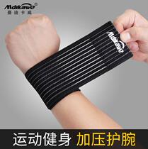 Sports wrist guard elastic bandage fitness basketball men's street dance women's compression anti-sprain fixed breathable wrist guard