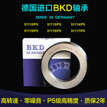 Germany BKD import thrust ball bearing 51112 51113mm 51114mm 51115mm 51116mm 51117mm P5