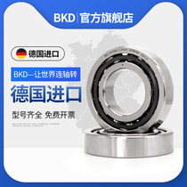 Germany BKD imported bearing angular contact ball shaft machine tool 71908C 71909C 71910C 71911C AC