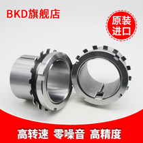 Germany bkd imported bearings bearings on an adapter sleeve H205 H206 212 213 207 208 209 210 204