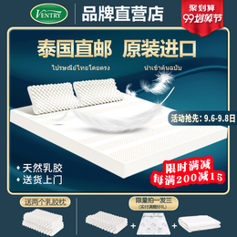 Latex mattress Thailand original imported natural rubber cushion 1 8 m bed home student dormitory custom size