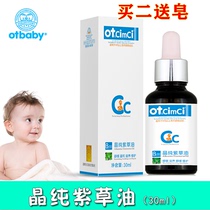 otbaby crystal pure comfrey oil newborn baby buttock buttock oil baby neck red PP massage oil