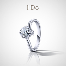 I Do Be my love series 18K gold diamond ring female diamond ring marriage marriage engagement 30 points ido