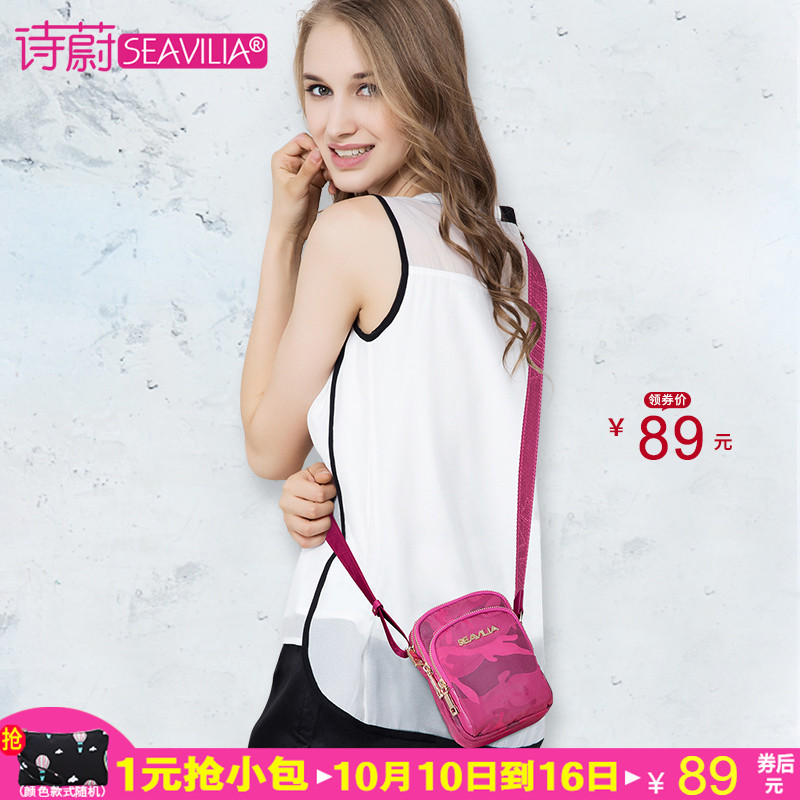 Shiwei 2019 New Summer Baggage Girls Leisure Baggage Mom One Shoulder Slant Baggage Mini Canvas Mobile Bag