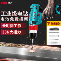 Bo da 12V Lithium electric drill charging flashlight to multifunctional pistol drill household electric screwdriver rechargeable screwdriver