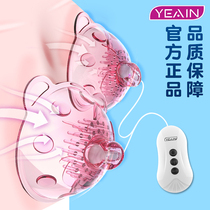 Nipple flirting stimulation breast sucking breast kneading breast massager female private chest licking electric breamer