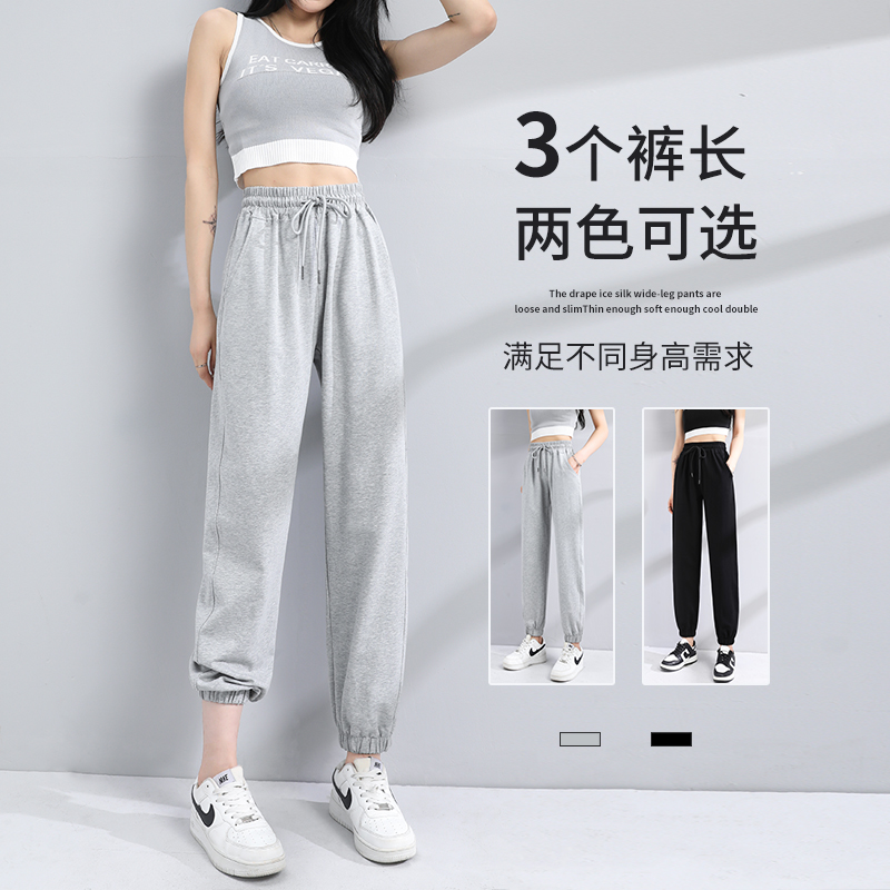 Summer Sports Pants Women's Thin Loose Leggings Show Thin 2023 New Spring and Autumn Pants Grey Pure Cotton Casual Guard Pants