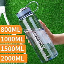 Large capacity water cup Mens plastic summer water bottle Space cup Portable drop-proof large kettle outdoor student tea cup