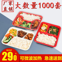 Disposable lunch boxes three fourfold takeaway meal package even plastic snack box rectangular lid is divided into multi-