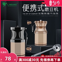 L-BEANS Grinder Coffee Hand-cranked small manual coffee machine Mini coffee bean grinder Coffee appliance
