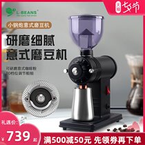 L-BEANS Small steel gun Italian electric bean grinder Coffee bean grinder Electric coffee grinder Home commercial