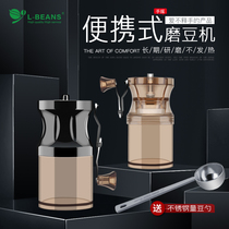 L-BEANS bean grinder coffee hand cranked small manual coffee machine mini coffee bean grinder coffee appliance
