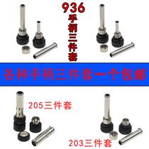 936 welding table handle accessories thermostatic soldering iron 907 handle three-piece set high temperature stainless steel sleeve universal socket