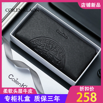 Coilen Klaon wallet mens Tide brand long zippered leather high-end large capacity hand bag mens small handbag