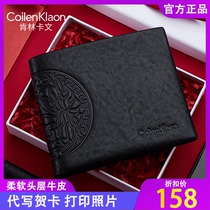 CoilenKlaon wallet man genuine leather short 2021 new head layer of cow leather mens money clip to send boyfriend