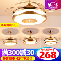 Invisible fan lamp 2021 New ceiling fan lamp living room dining room bedroom light luxury ceiling with electric fan chandelier integrated