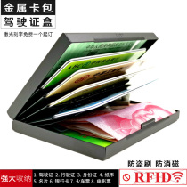 Metal drivers license card bag box Mens Womens wallet box card case anti-degaussing anti-theft anti-theft brush large capacity credit card holder business card storage box custom pattern LOGO