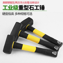 Iron hammer hammer square head masonry hammer pure steel forging woodworking stonemason Lang head heavy smashing money demolition wall tool two hammers