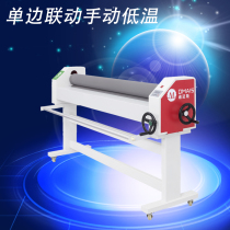 Dimais manual low temperature cold laminating machine no snowflakes no foaming heating laminating machine laminating machine advertising album pvc
