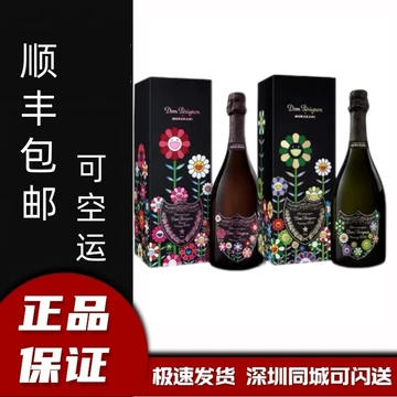 Lalala7788専用】【未開封】Dom Pérignon シャンパン 2025年最新】Dom