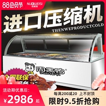 Novus cooked food cabinet duck neck cabinet Commercial freezer Luxury fresh-keeping freezer braised vegetables cold vegetables display cabinet freezer