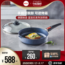 WOLL German imported pan non-stick steak frying pan frying pan fried pancake gas stove for household non-stick pot