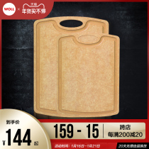 German WOLL cutting board knife board household cutting board cutting board solid wood anti-mildew and antibacterial cutting fruit food supplement board occupation board