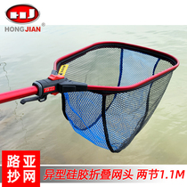 Hongjian black palm Luya folding copy Net special-shaped silicone anti-hanging net head two telescopic aluminum alloy fishing net 1 1 1m