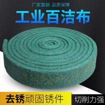Thickened green scouring cloth brushed cloth washing pot King stainless steel polished rust removal strong cleaning cloth