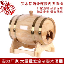 Cask Oak wine 1 5L-225L white wine red wine barrel Household decorative wine barrel Beer barrel